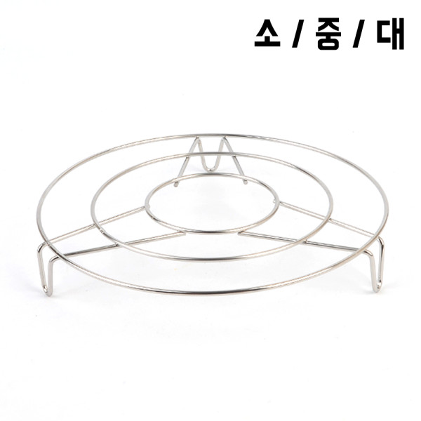 스틸 냄비받침대