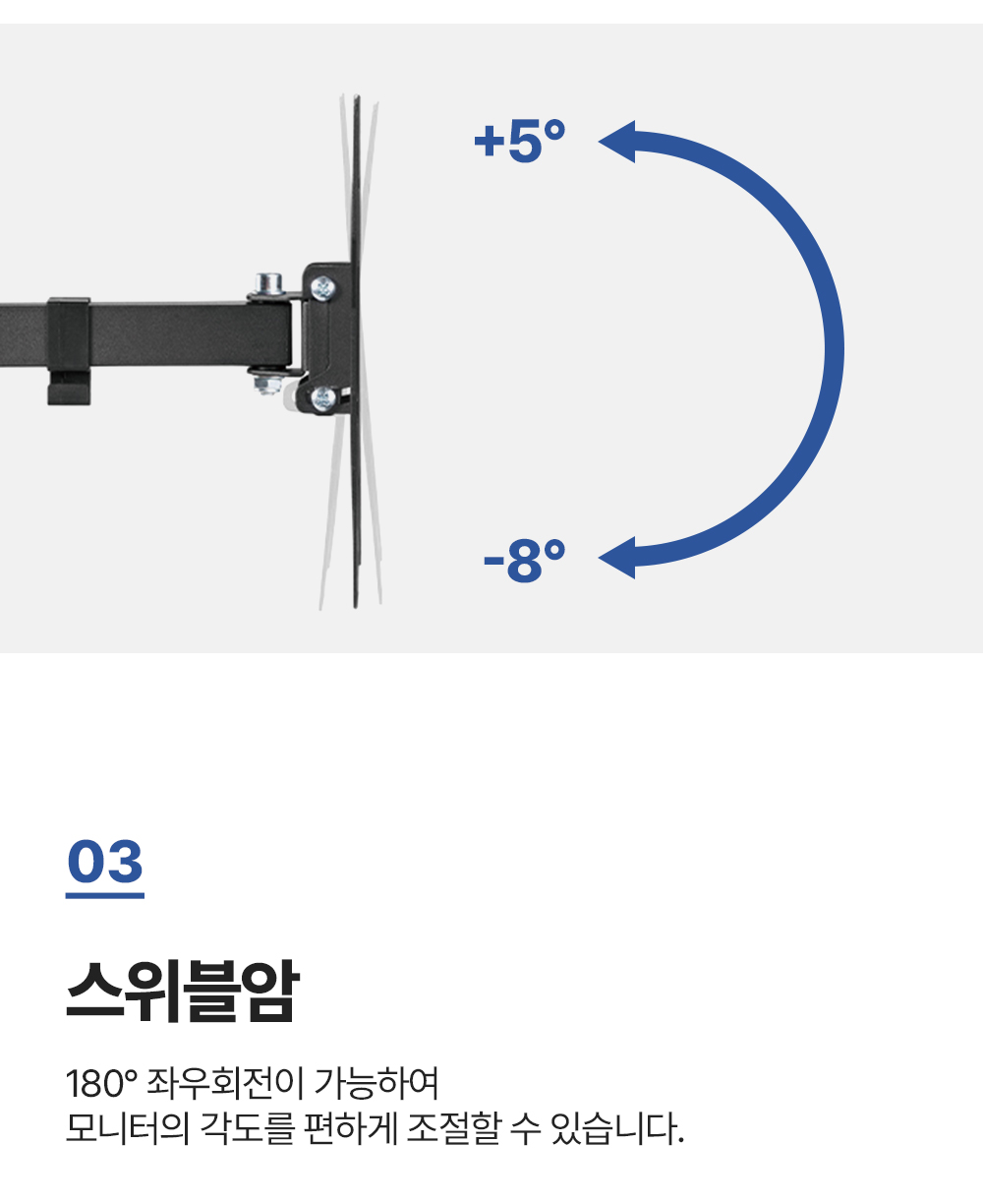 LW-221,벽형거치대