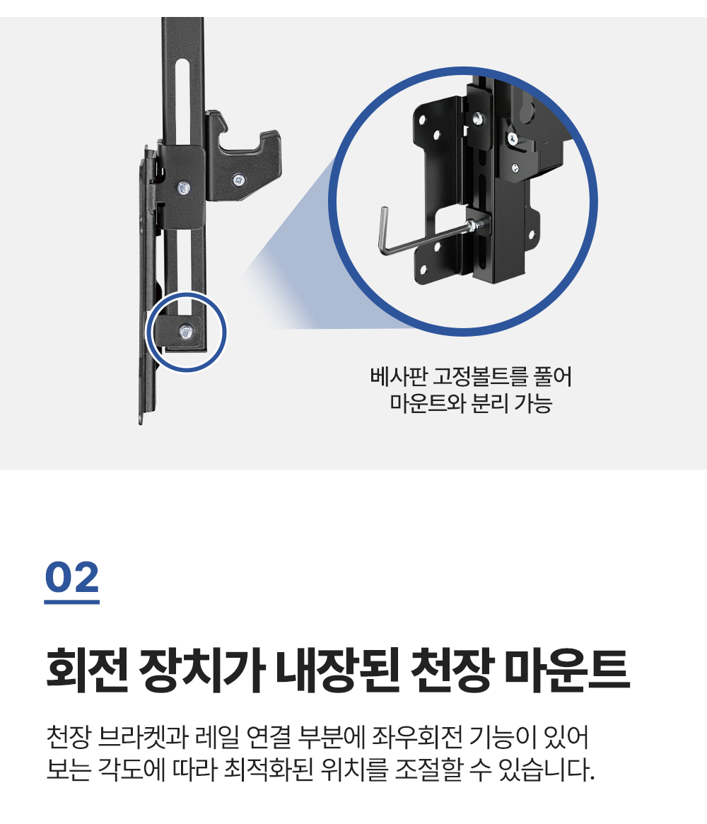 LC-T10B,엔산천정형거치대