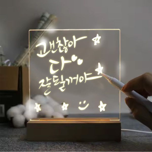 메모판 투명 메세지보드 스탠드 조명 무드등 소15x15
