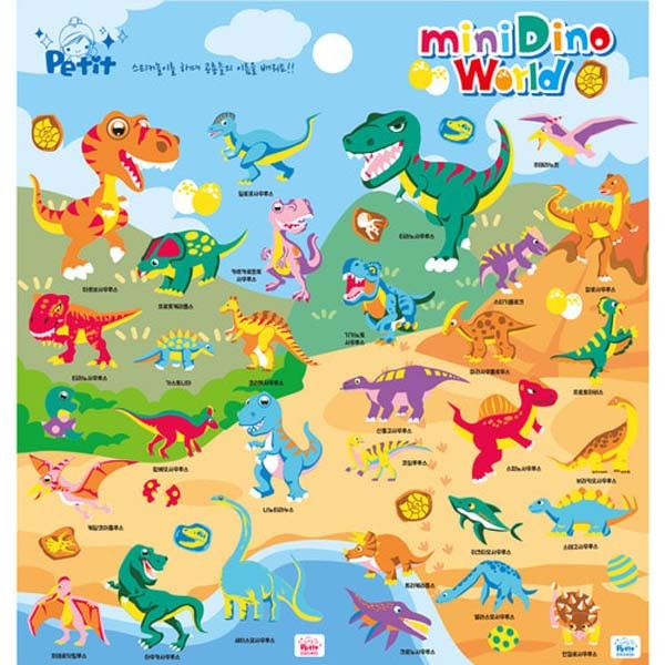 DA5409 BIG Mini dino world