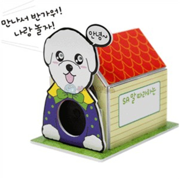 (SA) SA 말따라하는 마이펫 댕댕이(1인)
