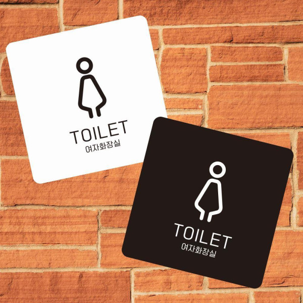 TOILET 여자화장실2 부착형 소형안내판 13x13cm 디자인문패