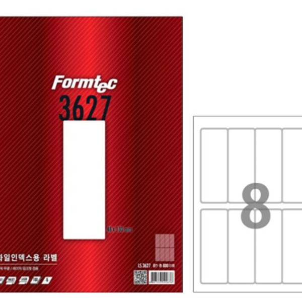 (BE) 폼텍 A4 화일인덱스용라벨 LS-3627 (8칸100매)