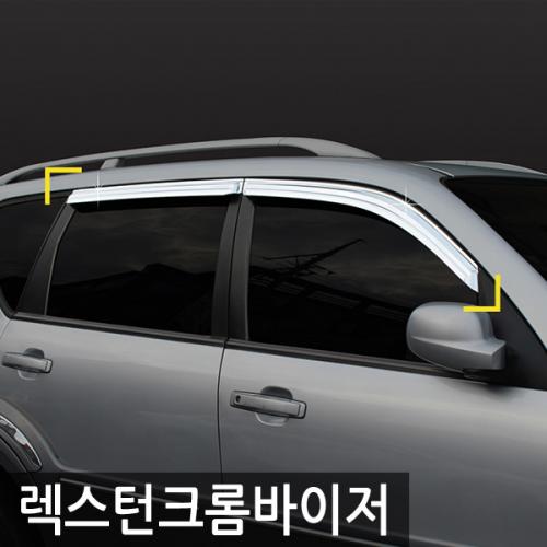 경동 렉스턴2001 크롬윈도우바이저