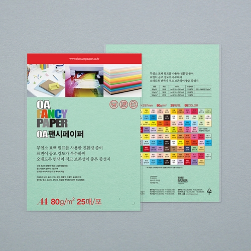 두성 OA팬시페이퍼A4 P13 25매 80g 청연두 컬러용지
