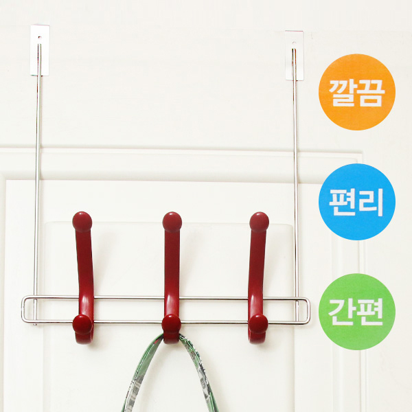키친아트도어후크_1단