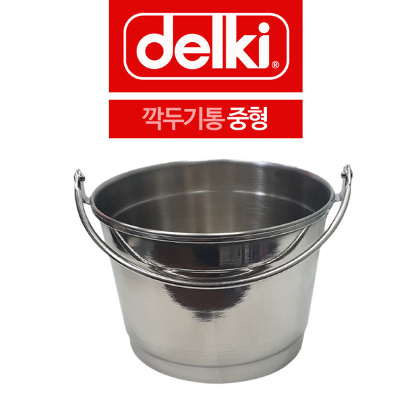 델키 스텐 손잡이 깍두기통 중형