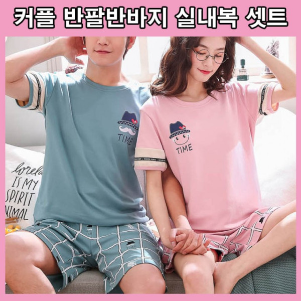 캐주얼잠옷 캐주얼홈웨어 캐쥬얼파자마 커플 연인 가족 부부 상하셋트 이지웨어