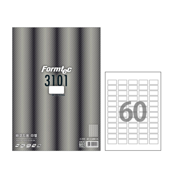 폼텍 A4 바코드용라벨 LQ-3101 60칸 20매