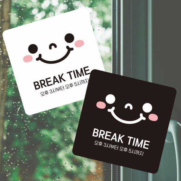 BREAK TIME2 부착형 사각 소형안내판 13x13cm 디자인문패