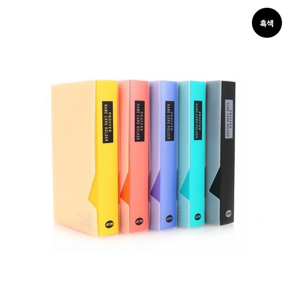 PP명함화일240명 N102(N102 3단 120x195x32mm 흑색)