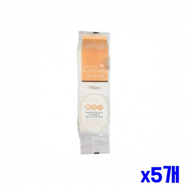 엠보 코튼 순면 화장솜 100P x5개 순면화장솜