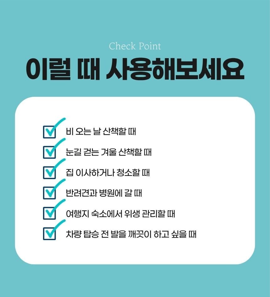 밴드형과 벨크로형 두 가지 고정 방식 비교 이미지