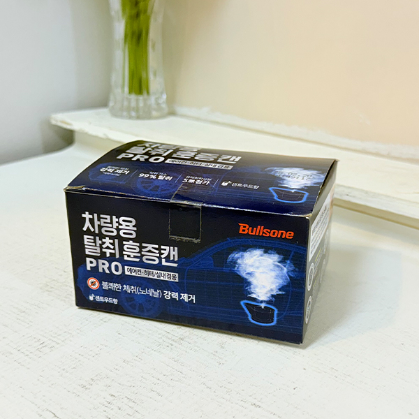 차량용 탈취 훈증캔 PRO 에어컨 히터 실내겸용