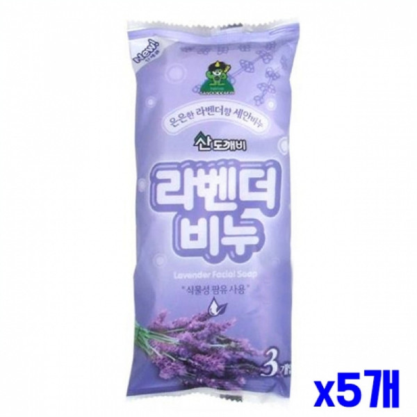 세안비누 3P세트-라벤더 x5개