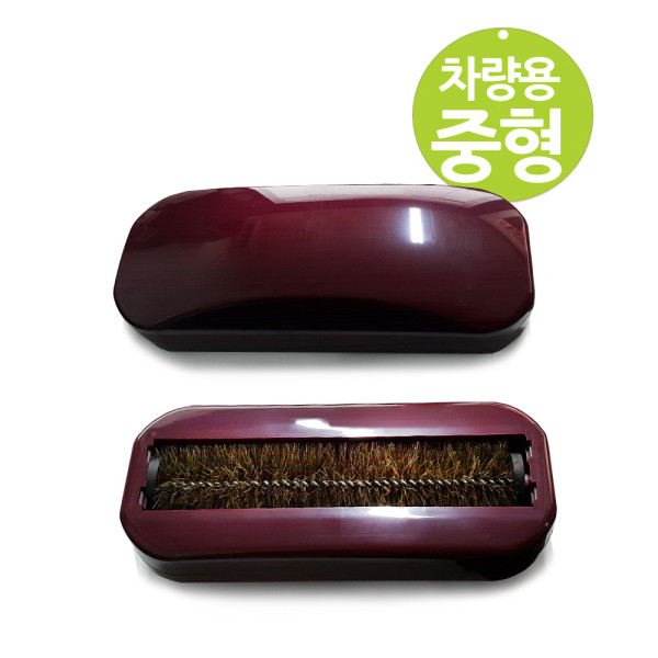 싹쓰리 무동력 먼지청소기 중형 차량용