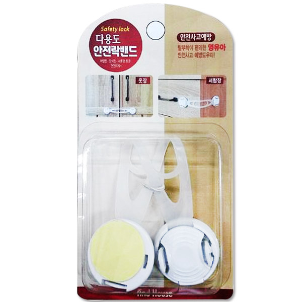 다용도안전락밴드(1P)