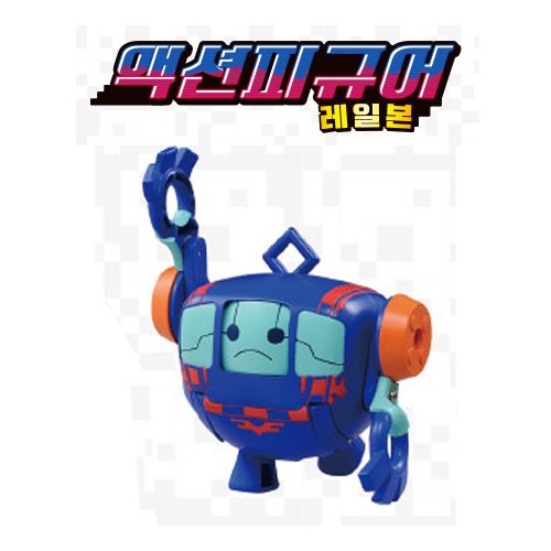 파워캐치 완다 액션피규어 레일본