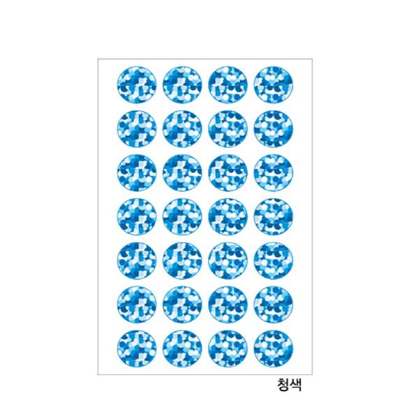 홀로그램견출지 20-7005B 청색(지름19 7장)