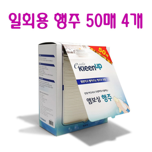 밀대걸레 청소포사용 무형광 빨아쓰는 일회용주방행주