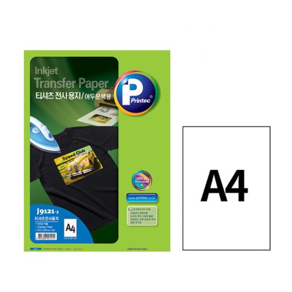 라벨지 티셔츠 전사용지 J9121 A4 3매 프린텍