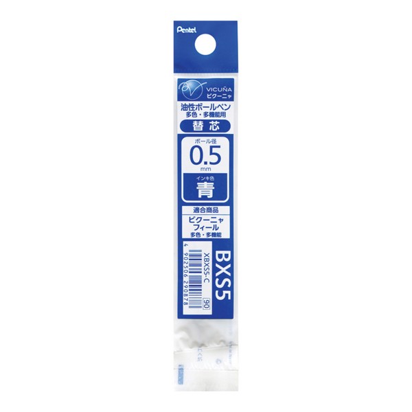 펜텔 다색 리필 BXS5-C 블루 0.5