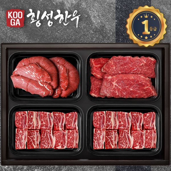 [냉장 냉동] 횡성한우 어사품 1등급 4구세트 [불고기,국거리,찜갈비,찜갈비] 2.4kg