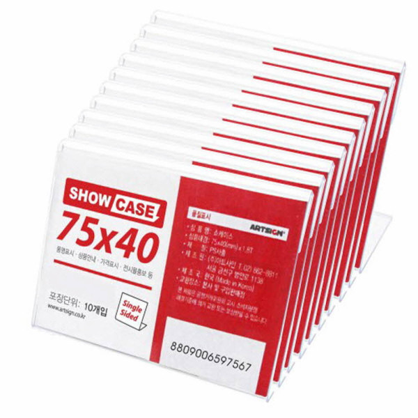 미니쇼케이스 단면75x40 SHOW CASE 10개
