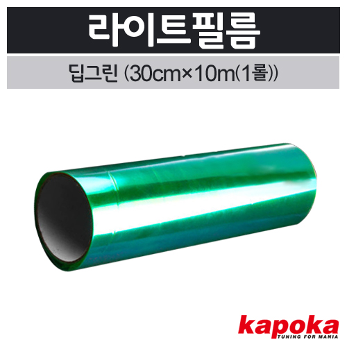 라이트필름투명카멜레온1롤30cm 10m