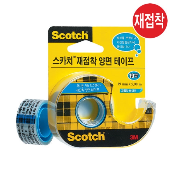 3M)재접착 양면테이프(238/19x5.08m)