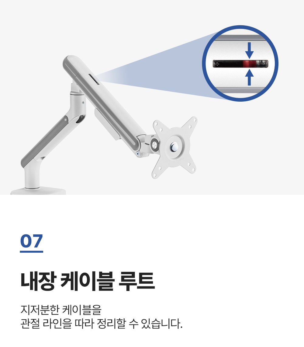 NEO-15,엔산모니터암