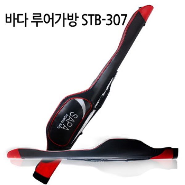 민물 바다낚시 선상낚시 루어 가방 STB-307