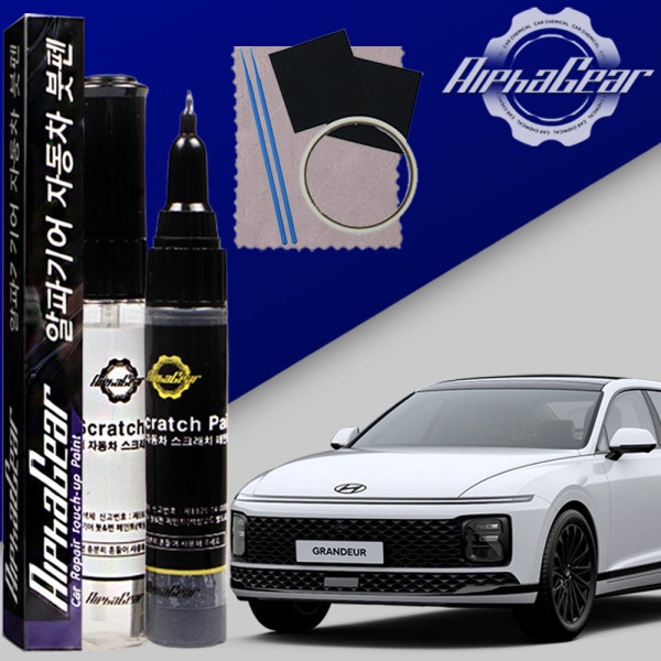 그랜저 붓펜 NB9 미드나이트블랙 페인트 도색