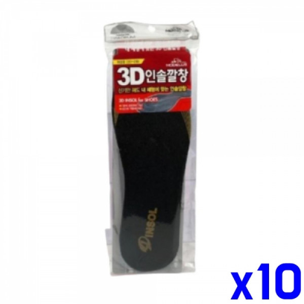 항균 3D 신발깔창 x10개 구두깔창 보호깔창 신발용품