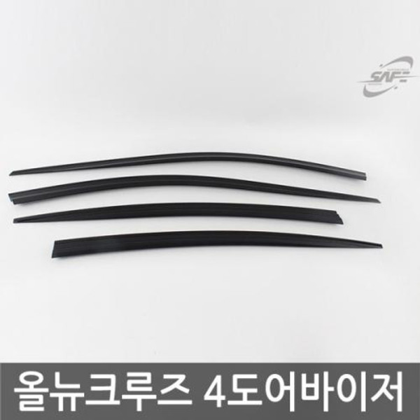 경동 올뉴크루즈 4도어2017 스모그윈도우바이저
