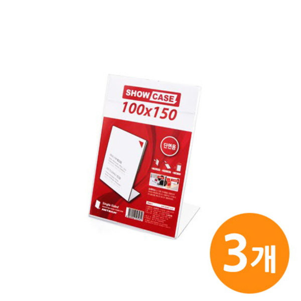 쇼케이스 단면100x150 SHOW CASE 3EA