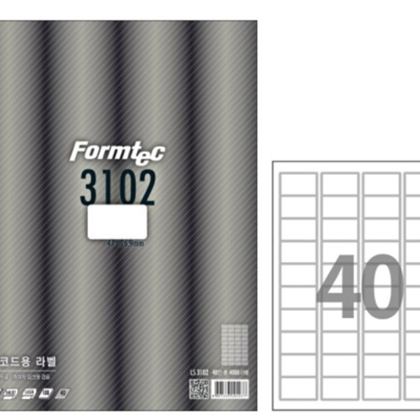 (BE) 폼텍 A4 바코드용라벨 LQ-3102 (40칸20매)