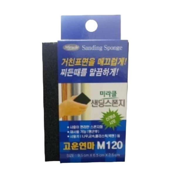 미라클 샌딩스폰지 M80