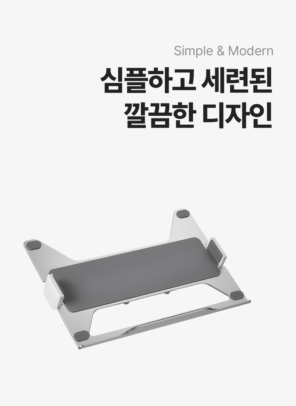 NB-03,노트북홀더,모니터암장착용