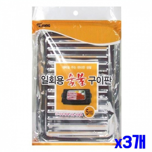 캠핑용품 일회용 숯불구이 판 x3개
