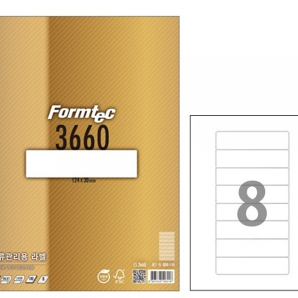 (BE) 폼텍 A4 물류관리용라벨 LS-3660 8칸 100매