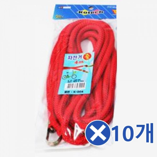 4M 자전거줄x10개-색상랜덤 짐받이끈 짐받이밧줄 짐끈