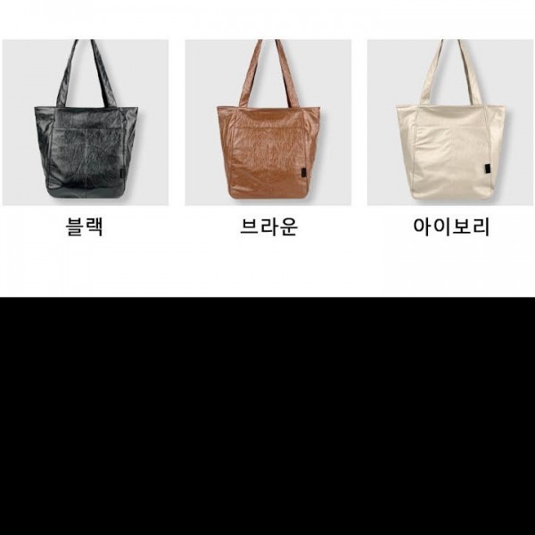 스타일리시 쇼퍼백 베이직 패션 매력적인 잔주름 세련된 디자인 스타일리시한 분위기 연출