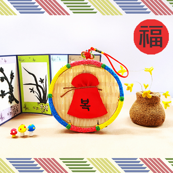 (TD) 채반 한 가득 복이 와요 - 5인세트