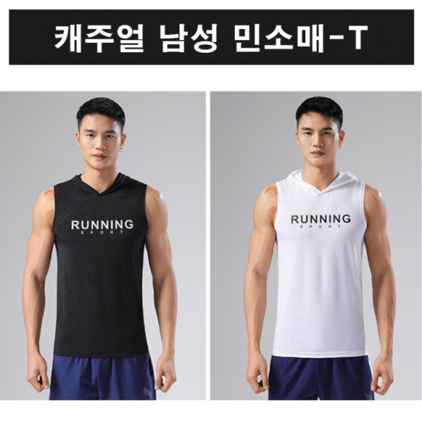 크로스핏나시 남성용 근육나시 헬스 런닝 테니스나시 민소매 런닝 캐주얼 평상복 민소매나시