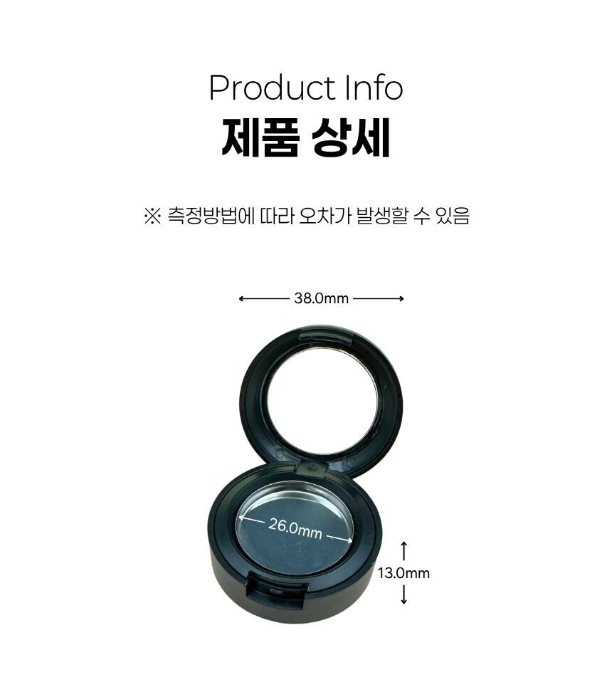 립밤, 크림, 섀도우 등 다양한 활용 가능 이미지