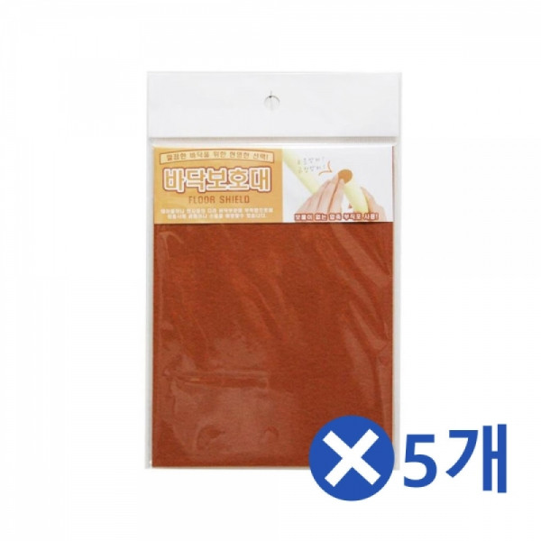 부직포 긁힘방지 바닥보호대 21x30cmx5개 층간소음