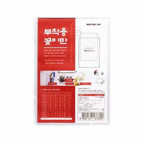 월프레임 B155103 (8819 103x155mm 아트사인)