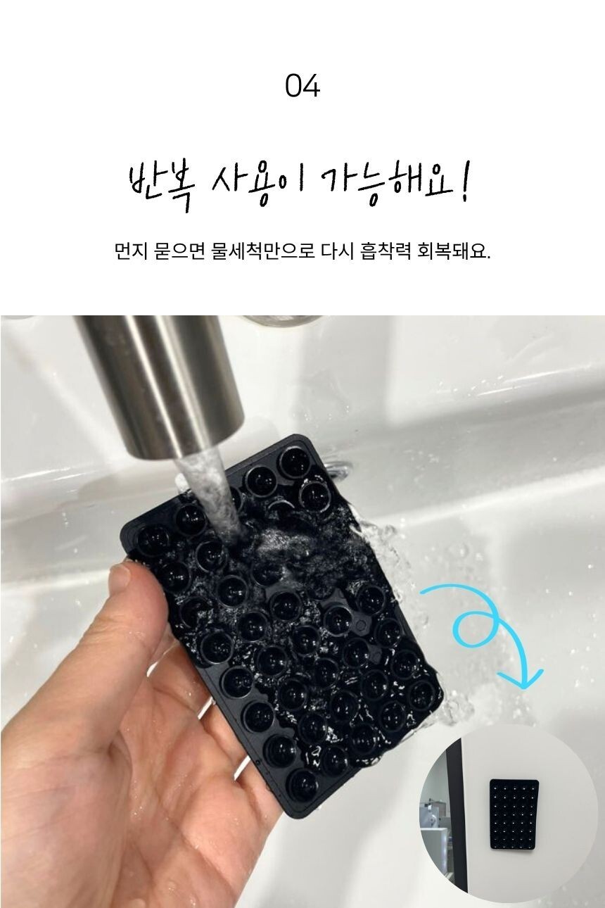 전자기기 고정용으로 사용된 이미지